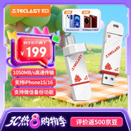 臺電（TECLAST）256GB Type-C USB3.2固態(tài)U盤(pán) 讀速1050MB/s高速雙接口車(chē)載手機u盤(pán) 移動(dòng)硬盤(pán)系統優(yōu)盤(pán)
