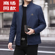 比音勒芬男裝外套春秋款男士爸爸中年新款上衣商務(wù)休閑立領(lǐng) 藏青色藏青色 M 170/88A