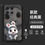 南風(fēng)臨 可愛兔子適用iqooZ10Turbo+手機殼z10Turbopro卡通新款高級時尚女Z10X硅膠全包防摔保護(hù)套 經(jīng)典黑-黑衣渴望兔T-手鏈【親膚液態(tài)】 iqooZ10Turbo+