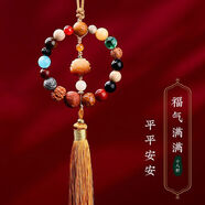 MISS DIY杭州流通處18籽代請車(chē)掛平安出行十八籽掛件多寶菩提子串 十八籽車(chē)掛瑪瑙0個(gè)