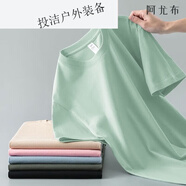 糜嵐（MieLanat）恤重磅男短袖恤色夏季打底衫半袖新疆長(zhǎng)絨棉體恤衫 豆綠圓領(lǐng)短袖 M [建議90-105斤]