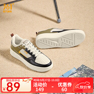 361°361度男板鞋秋冬保暖鞋子 學(xué)生簡(jiǎn)約小白鞋 厚底休閑運動(dòng)鞋皮面低 堅果綠/烏黑色 44
