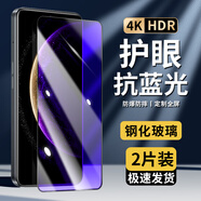 鍵為【除塵秒貼倉(cāng)兩片裝】華為Mate70鋼化膜Mate70平面高清手機(jī)膜神器全屏覆蓋防摔防指紋保護(hù)手機(jī)貼膜 【全屏大視窗-紫光護(hù)眼膜】2片裝 華為Mate70