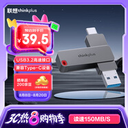 ThinkPlus聯(lián)想64GB Type-C USB3.2 雙接口U盤手機(jī)電腦通用大容量 辦公商務(wù)u盤TPU301系列