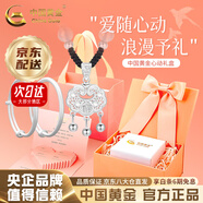 中國黃金（CHINA GOLD）福氣平安鎖銀項(xiàng)鏈女999足銀長命鎖吊墜情人節(jié)生日禮物送女友老婆 平安喜樂寶寶套裝【手鐲20g+平安鎖-心動禮盒】