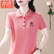 岸婷品牌冰絲短袖t恤女夏季2025新款女士polo衫翻領(lǐng)半袖洋氣寬松上衣 西柚紅 L 【建議重110斤內】