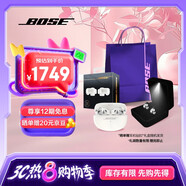 Bose Ultra開(kāi)放式耳機(jī) 全新耳夾耳機(jī) 不入耳開(kāi)放式無(wú)線藍(lán)牙耳機(jī) 沉浸空間音頻 驍龍暢聽(tīng)技術(shù)禮盒款 Ultra開(kāi)放式耳機(jī) 周年鉆光紀(jì)念款