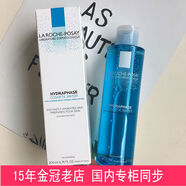 官方18年老店國內專(zhuān)柜溫泉活化保濕潤膚水200ml爽膚水護理 18內專(zhuān)柜理膚泉溫泉活化保濕潤膚水200ml爽膚水