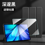 倪爾克適用VIVOPad5E保護套12.1英寸iQOOPad5e保護套三折支撐vivo/iqoopad5e平板保護殼硅膠全包防摔軟殼 經(jīng)典黑【智能休眠皮套】+品牌鋼化膜 VIVO/iQOOPad5E 