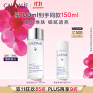 歐緹麗拋光水100ML溫和保濕清爽縮毛孔敏感肌精華露 現(xiàn)貨速達(dá)