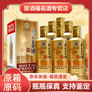茅臺金王子酒 經(jīng)典 整箱貴州茅臺 53度 2/6瓶醬香型白酒 小酒水禮盒裝 醬香經(jīng)典丨53度 500mL 6瓶箱裝 京選名酒丨喜宴送長(cháng)輩
