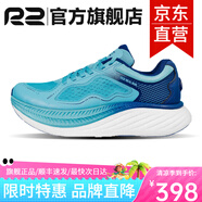 R2 REAL RUNR2云跑鞋專(zhuān)業(yè)馬拉松跑步鞋男女網(wǎng)面透氣競速慢跑鞋減震耐磨 海藍色【云跑碳術(shù)1.0】 標準碼 41