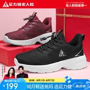 足力健中老年老人鞋網(wǎng)面健步鞋透氣散步鞋休閑男女鞋8601K 黑色 39