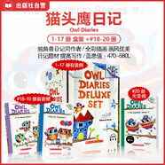 貓頭鷹日記20冊全 Owl Diaries  贈手賬本 兒童全彩橋梁章節書(shū) 藍思470-580L 6-12歲 學(xué)樂(lè )大樹(shù)Branches系列美國學(xué)樂(lè )出版社