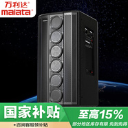 萬利達(dá)（Malata）廣場舞拉桿音箱戶外家庭ktv音響重低音炮雙U段話筒電木吉他貝斯民謠彈唱樂器音箱