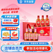 勁牌 中國勁酒 35度 125ml*6瓶 禮盒裝（紅粉組合裝） 自飲 送禮