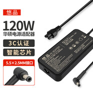 悠品 華碩飛行堡壘充電器19V6.32A 120W筆記本電腦電源適配器線X550J K550J W50J FX60V N56V A550J