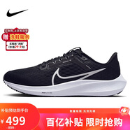 耐克NIKE跑步鞋男飛馬40氣墊PEGASUS 40運動鞋DV3853-001黑42.5