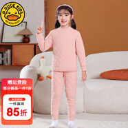 G.DUCKKIDS小黃鴨兒童內(nèi)膽棉衣男童女童冬裝內(nèi)穿棉服套裝中大童學(xué)生校服神器 粉色套頭套裝 160 尺碼13~14歲【150-160cm】