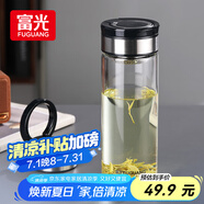 富光尚宇系列單層悶茶玻璃杯 男女士水杯高硼硅玻璃杯子泡茶杯800ml