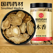 澤信堂 國藥藥材 木香 200克 中藥材 生木香 又名云木香 中藥材原材料