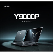 聯(lián)想Lenovo/聯(lián)想 拯救者 RTX4060高性能電競游戲本電腦 2024款Y9000P_i9-14900H_RTX 32GB_1TB