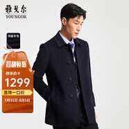 雅戈爾（YOUNGOR）男裝大衣男單排扣修身版商務(wù)大衣羊毛羊絨舒適易打理4色可選 VYSY015104FFY藏青 L 175/96A