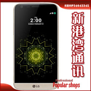 LGG5手機G5 H830  H860 F700 VS987安卓智能 HIFI模塊 可拆電池 LGG5工作用機批量 32GB_套餐一_中國大陸