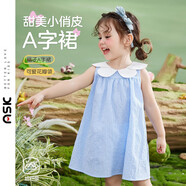 ASK JUNIOR女童背心裙夏裝薄款小童花瓣領(lǐng)格子休閑無袖連衣裙 藍色 120 
