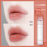 珂萊歐韓國clio水晶光澤唇釉12玫紅色鏡面水光純欲滋潤唇彩唇蜜口紅女 09#BARE PEACH白桃蜜橘