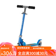 時(shí)尚頑童飛虎兩輪2輪兒童滑板車(chē)可升降可折疊全鋁閃光輪3-14歲童車(chē)滑行車(chē) 磨砂藍閃光輪310歲