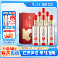 瀘州老窖 窖6 窖藏陳釀老酒 濃香型白酒 52度500ml 6瓶 整箱裝 (含禮袋)