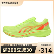 多威征途3代碳板跑步鞋學(xué)生體測訓(xùn)練專用跑鞋三代馬拉松專業(yè)運動鞋 熒光嫩綠/MR34222B 39