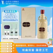 董酒 老字號H6 董香型 白酒 54度 500ml 單瓶裝