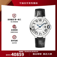 卡地亞（Cartier）瑞士手表藍(lán)氣球系列自動機械女表羅馬刻度女士手表 禮物 WSBB0028皮帶銀盤36mm
