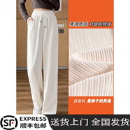 幻沐褲子女2025春秋新款寬松闊腿褲運動(dòng)燈芯絨季雪尼爾休閑褲直筒褲女 米白【加長(cháng)】春秋款 M 【建議95-108斤】