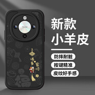 歐居客 適用榮耀X70手機殼5G國潮卡通創(chuàng  )意Honor榮耀x70保護套中國風(fēng)文字簡(jiǎn)約小羊皮全包鏡頭防摔硅膠軟殼 榮耀X70【經(jīng)典黑】鏡頭全包