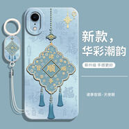 CURRY適用蘋果XR手機殼iPhoneX新款iPhoneXR全包Xs保護Xsmax套x十r女生10x專用max外殼iPhone男女帶掛繩 【諸事皆順-中國風】送手環(huán)掛繩 iPhone X