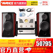 AVANCE 丹麥皇冠音響音箱 Century世紀(jì)6-S 丹麥原裝進(jìn)口HIFI書架音箱電子管膽機(jī)套裝 品牌官方店鋪 世紀(jì)6S+ADV180膽機(jī)套裝