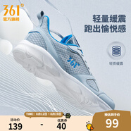 361度運(yùn)動鞋男鞋秋季透氣網(wǎng)面跑鞋黑色通勤輕質(zhì)減震戶外健身慢跑步鞋 太空灰/工裝藍(lán)【網(wǎng)面透氣】 45