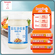 丘比沙拉醬香甜蛋黃千島醬口味塔塔醬拌水果蔬菜沙拉壽司漢堡家用瓶裝 香甜口味200g*1瓶