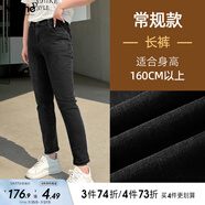 MsShe大碼女裝2025新款春季胖mm遮肚顯瘦松緊中腰鉛筆小腳牛仔長褲春裝 長褲牛仔黑色現(xiàn)貨-2208 6XL