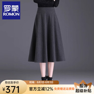 羅蒙（ROMON）高端品牌半身裙秋冬2025新款氣質(zhì)顯瘦大擺裙A字傘裙加厚正品裙子 灰色 M  【體重90-100斤】