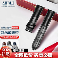 十瑞適用于OMEGA歐米茄表帶鱷魚皮表帶真皮男碟飛超霸海馬系列手表帶 黑色無扣【針扣款】 19mm