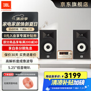 JBL STAGE A130發(fā)燒HIFI書架音箱木質(zhì)影院無(wú)源環(huán)繞客廳臥室茶室電視桌面組合音響播放器功放 【頂配版】STAGE A130 CD功放一體機(jī)套裝