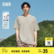森馬[純棉]T恤男夏簡(jiǎn)約通勤休閑短袖上衣純色圓領(lǐng)t恤109924100101