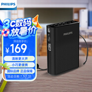 飛利浦（PHILIPS）SBM200 小蜜蜂擴(kuò)音器教師專用 便攜音箱揚(yáng)聲器麥克風(fēng)大喇叭導(dǎo)游教學(xué)講課 黑色