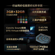 TCL電視 43/50/55/65/75英寸V8E系列4K  2+32G大內(nèi)存 遠(yuǎn)場語音130%高色域 液晶平板電視機(jī)120HZ 50英寸 60HZ AI聲控50V8E