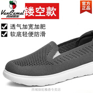 西域駱駝一腳蹬男鞋夏季透氣網(wǎng)鞋大碼拇外翻寬頭胖腳爺爺老人鞋防滑爸爸鞋 A296深灰-駱駝官方品牌官網(wǎng)旗艦 38