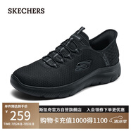 斯凱奇（Skechers）閃穿鞋男鞋夏季健步鞋軟底一腳蹬透氣休閑運動鞋232457